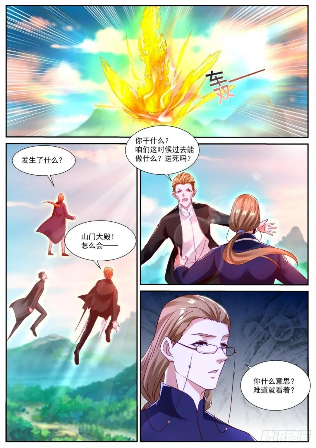 第866回
