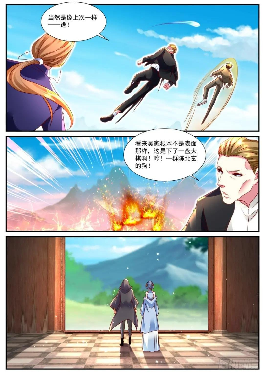 第866回