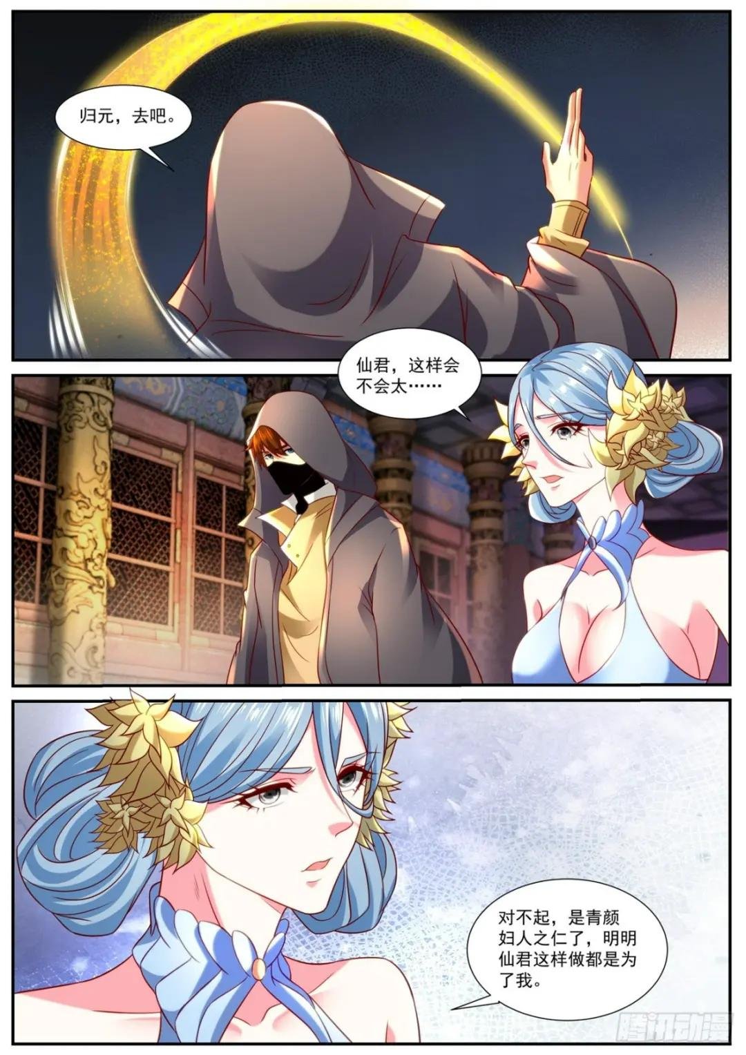 第866回