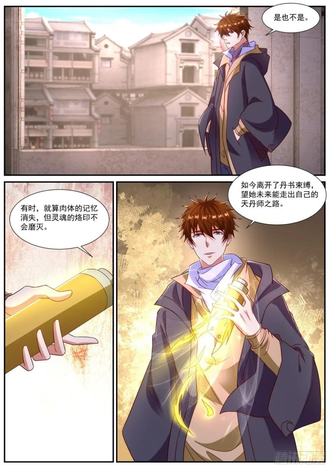 第867回