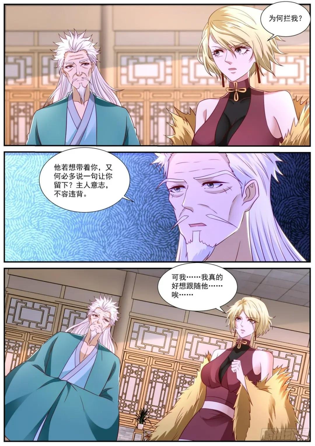 第867回
