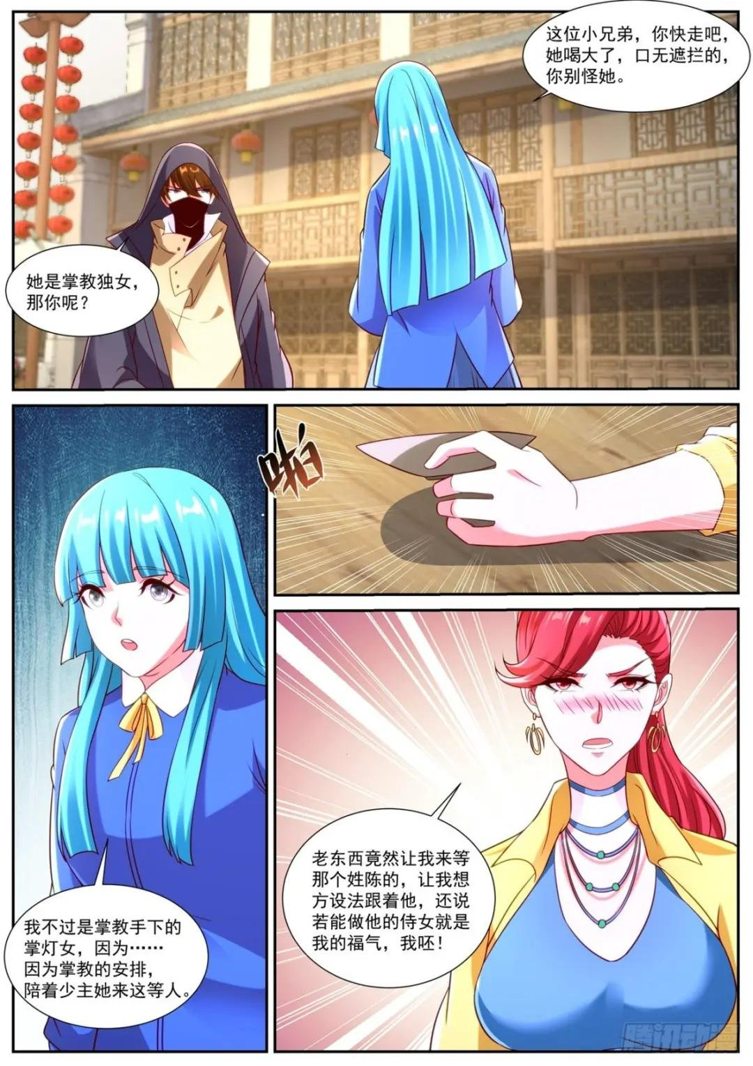 第867回