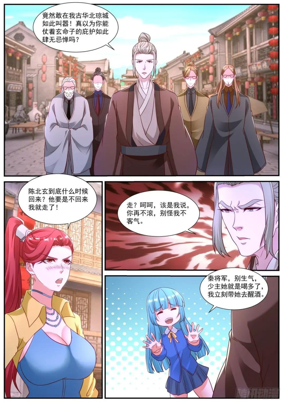 第868回