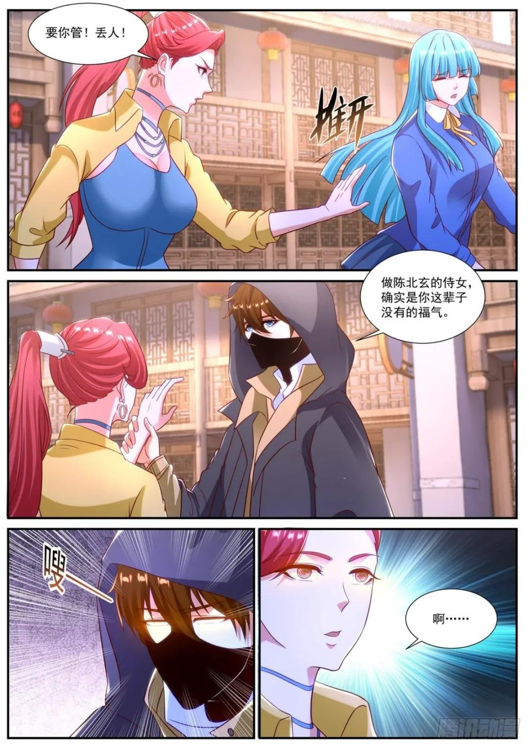 第868回