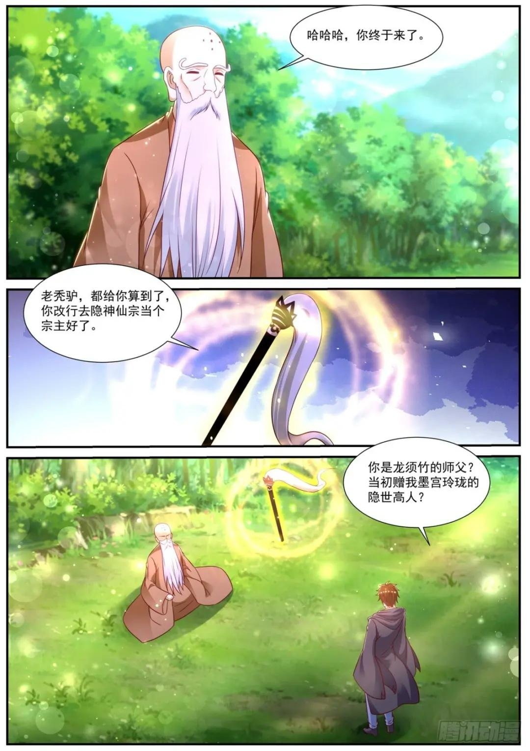第869回