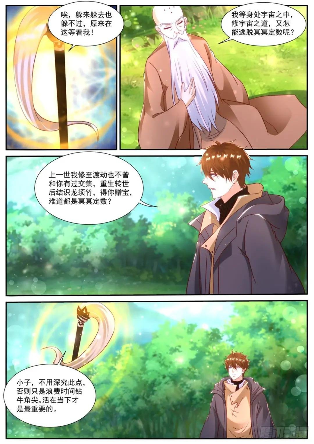 第869回