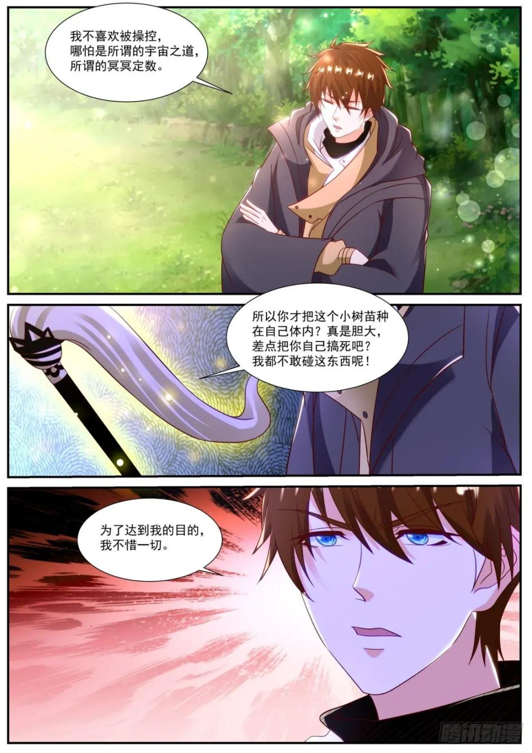 第869回