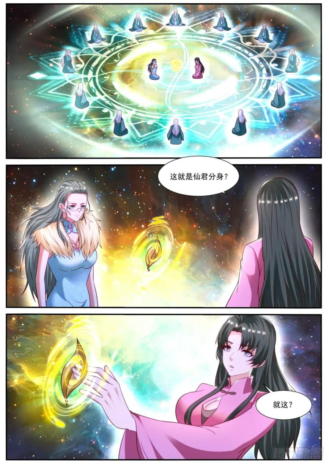 第869回