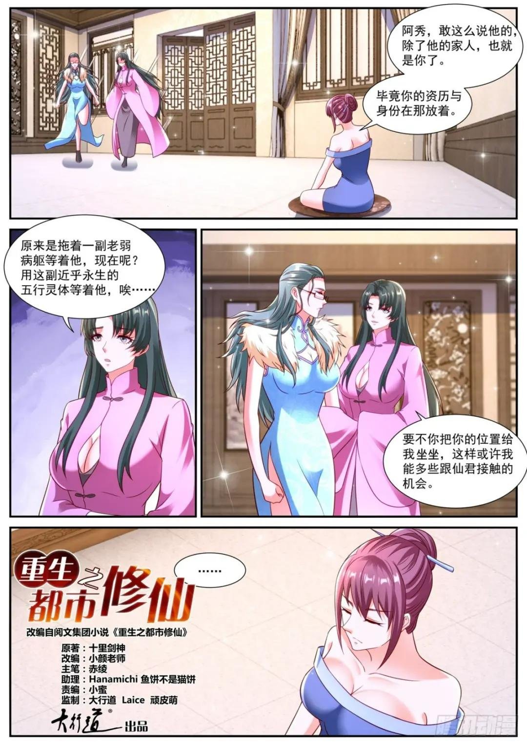 第869回