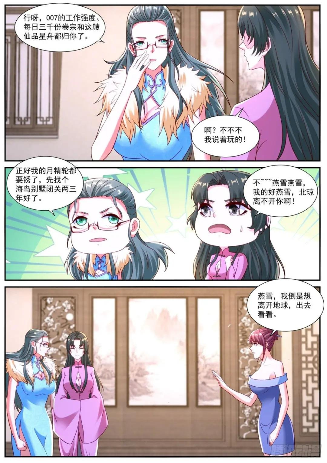 第869回