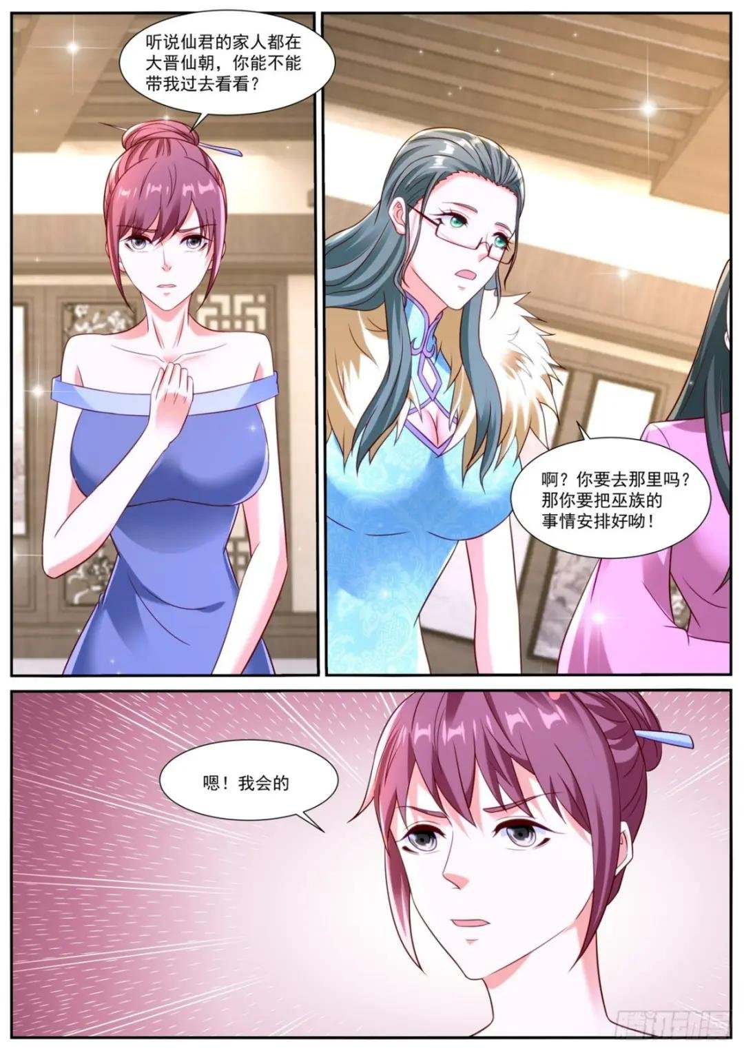 第869回