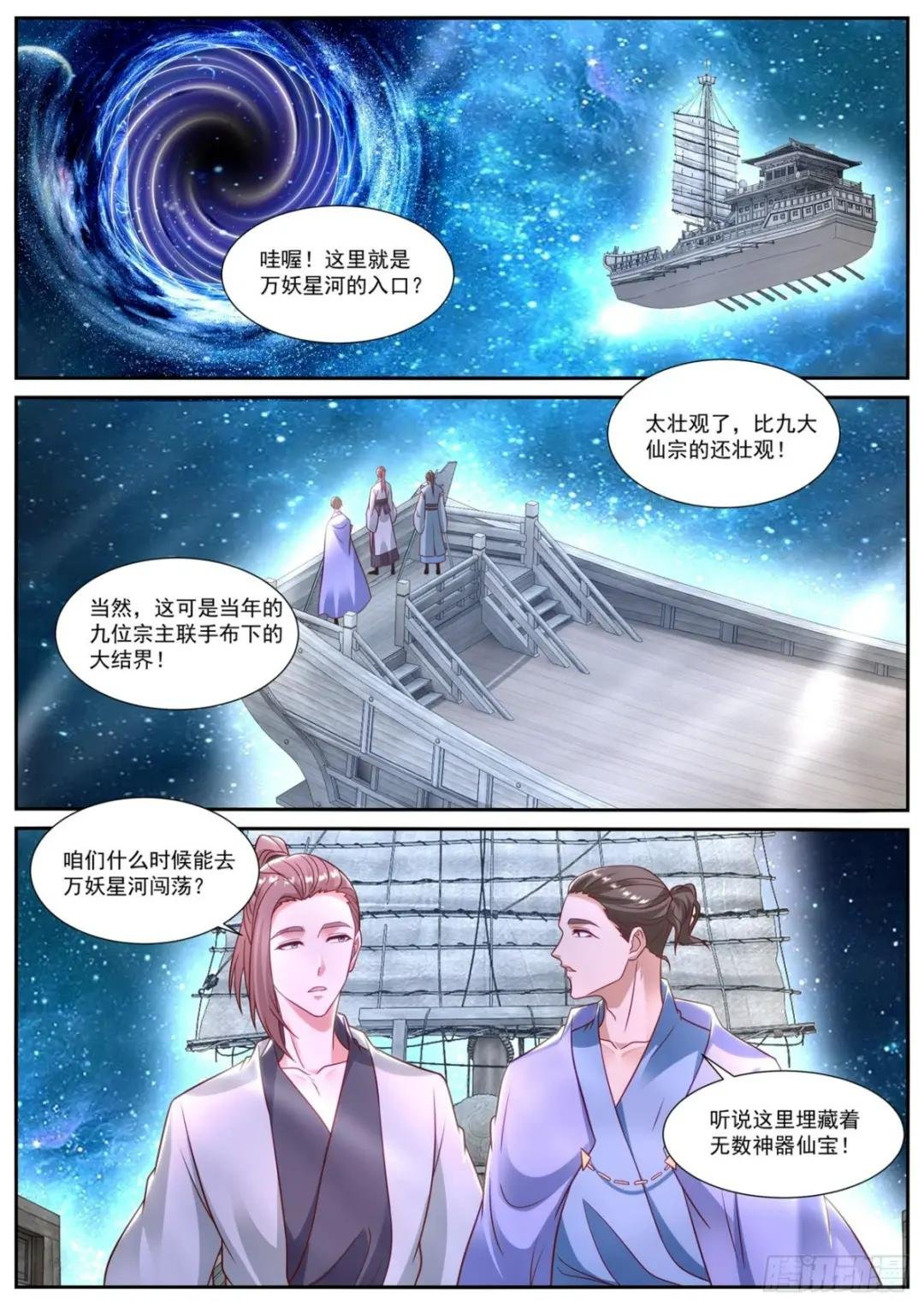 第870回