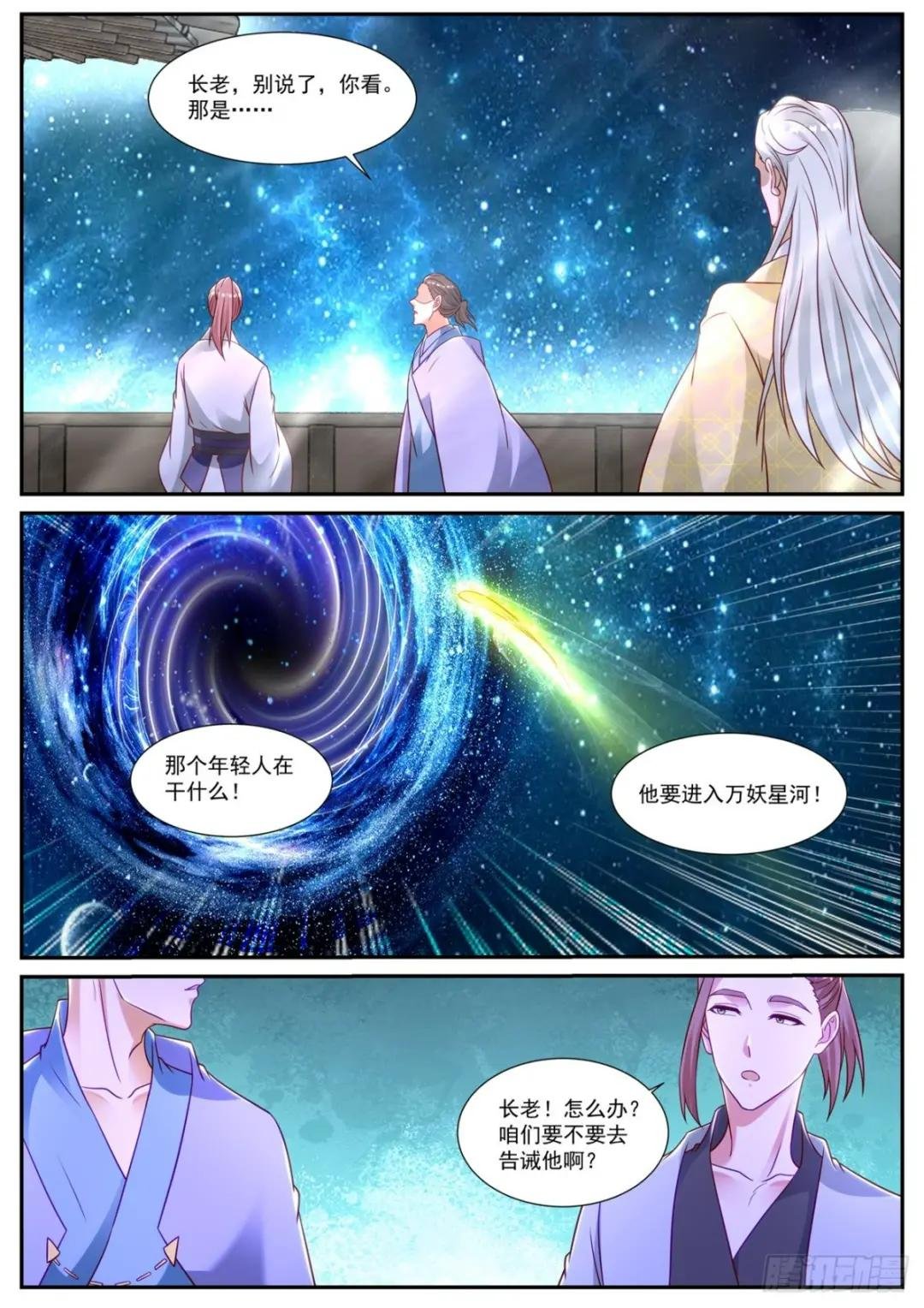 第870回
