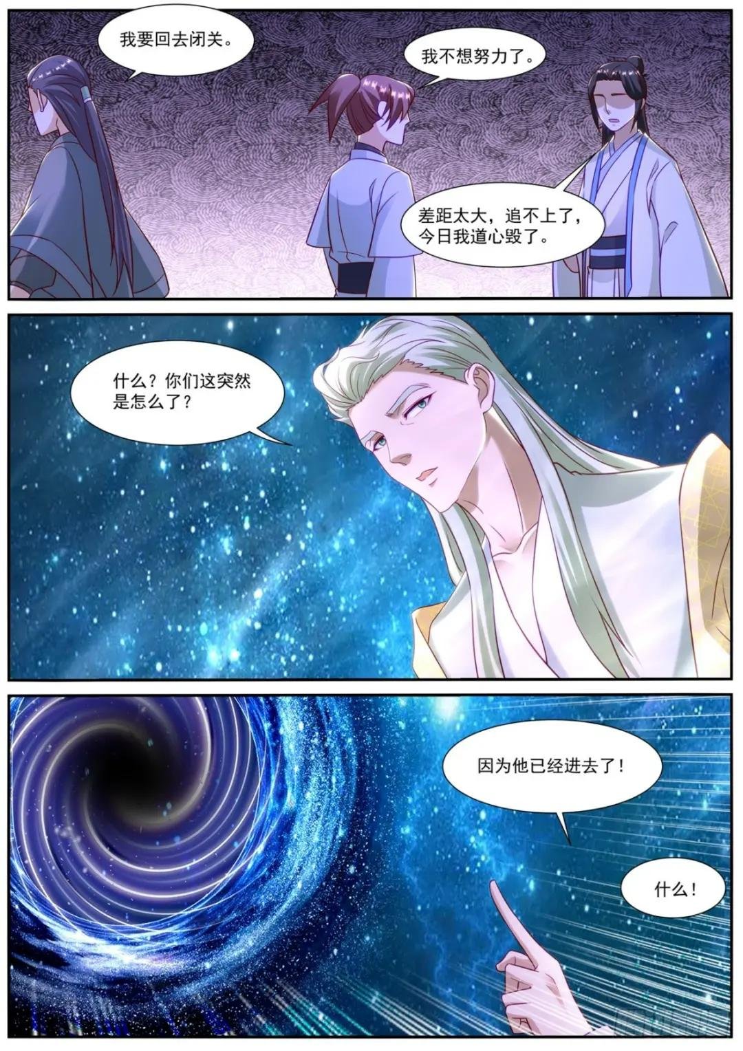 第870回
