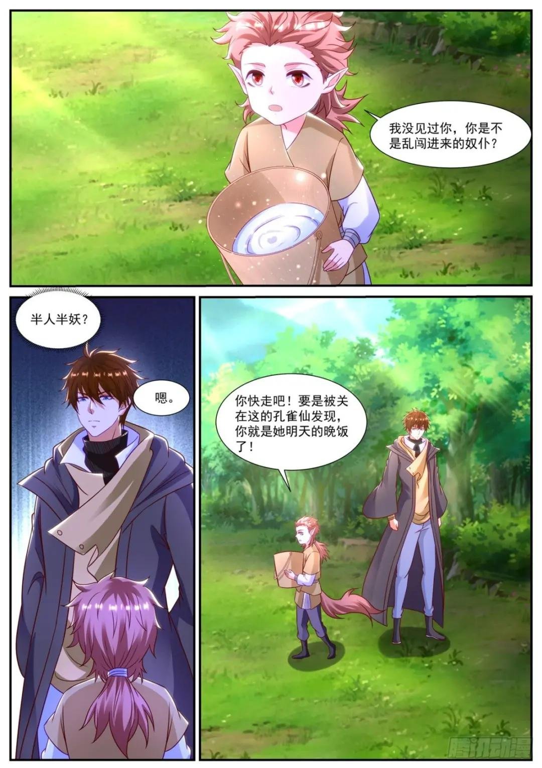 第870回