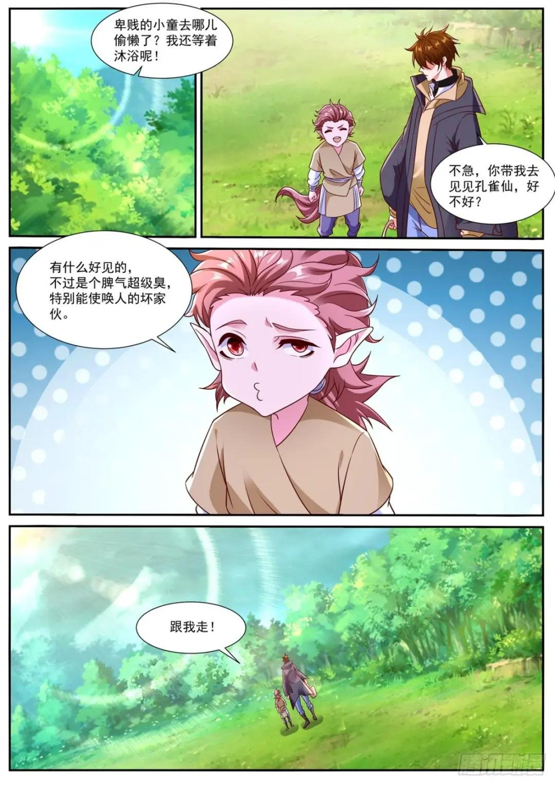 第870回