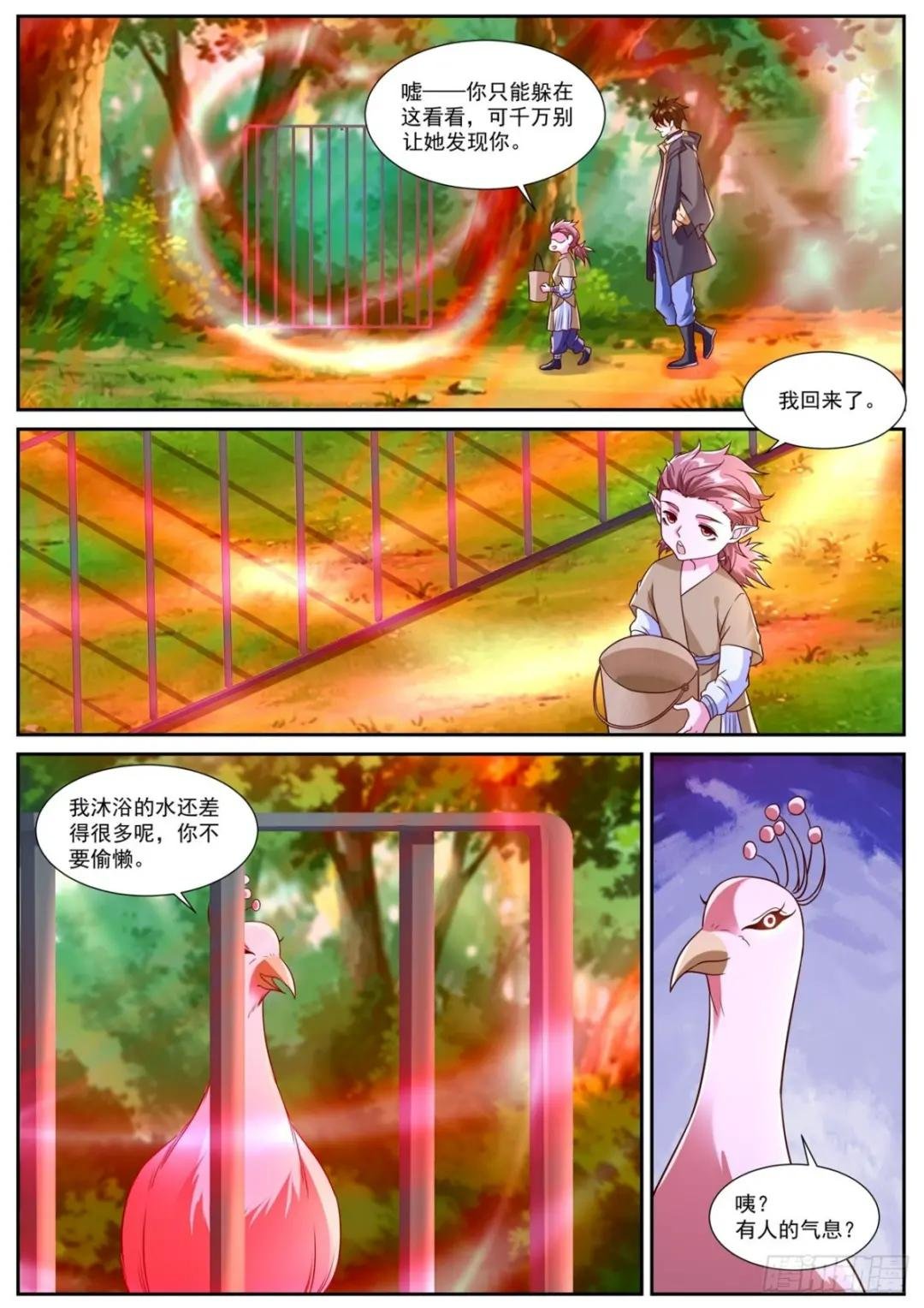 第870回