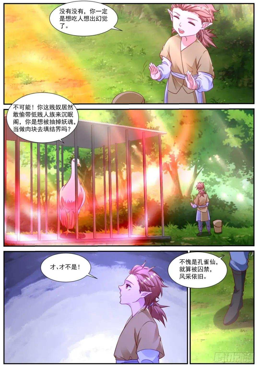 第871回