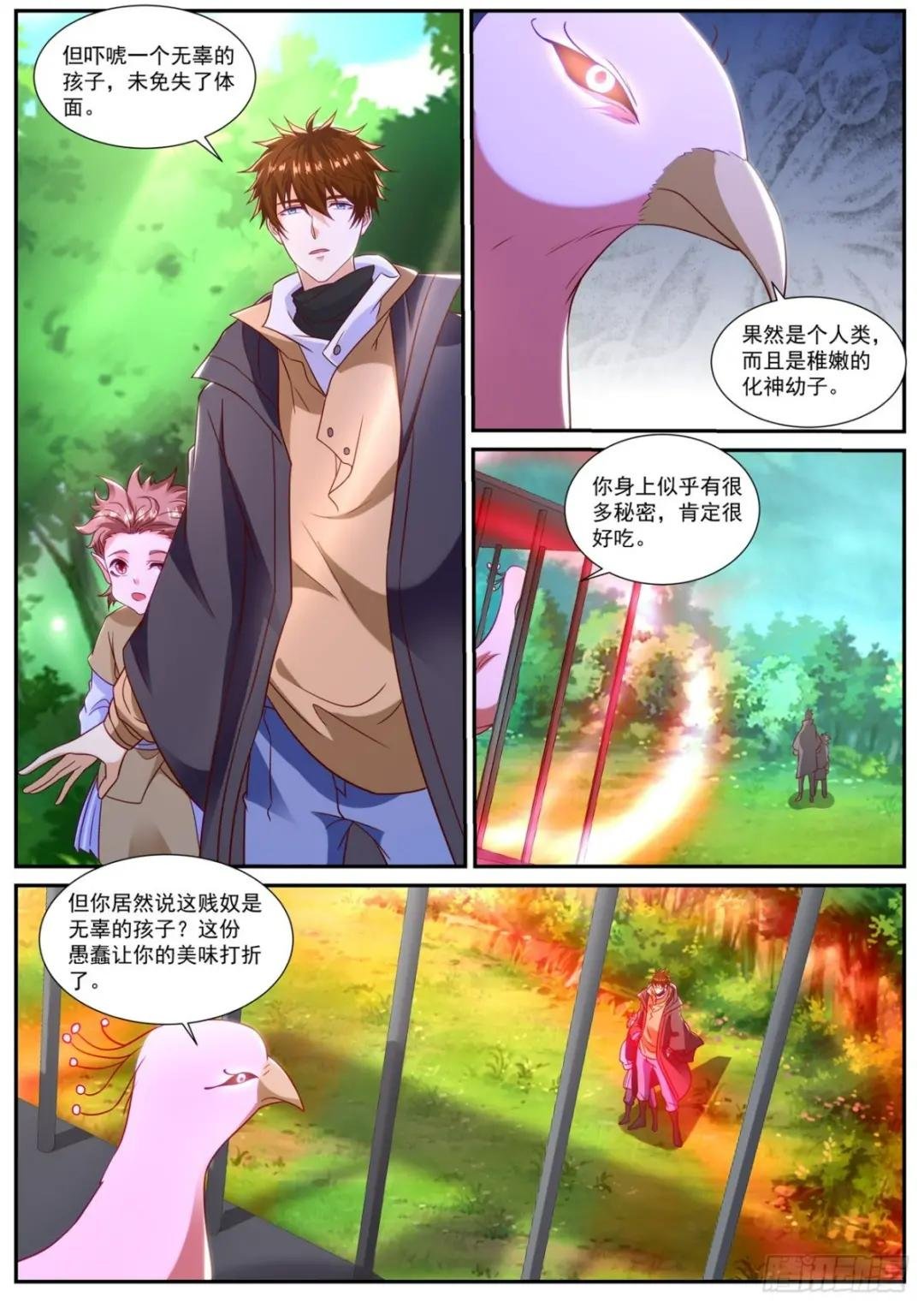 第871回