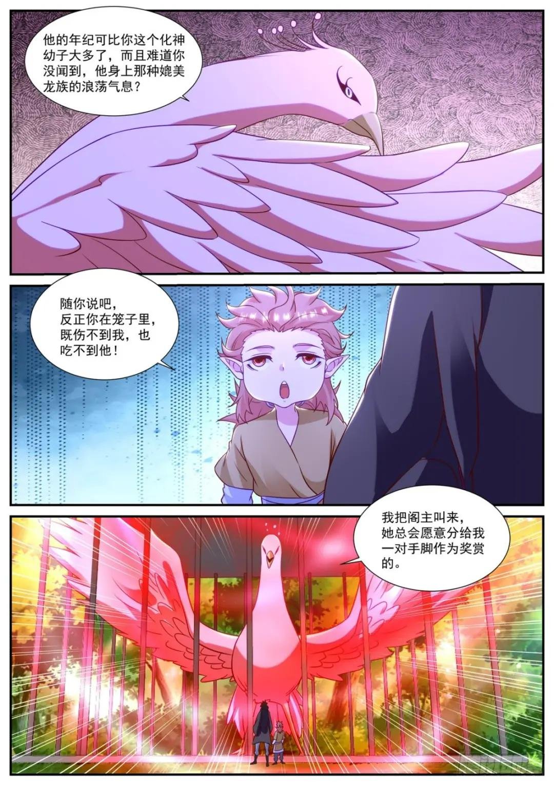 第871回