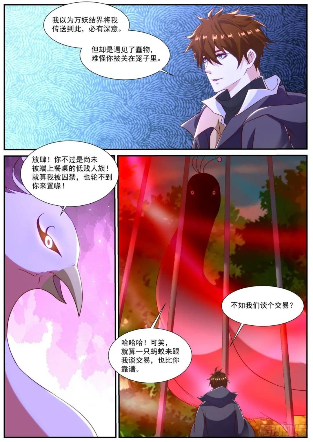 第871回