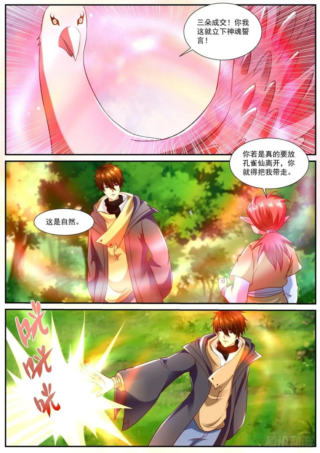 第871回