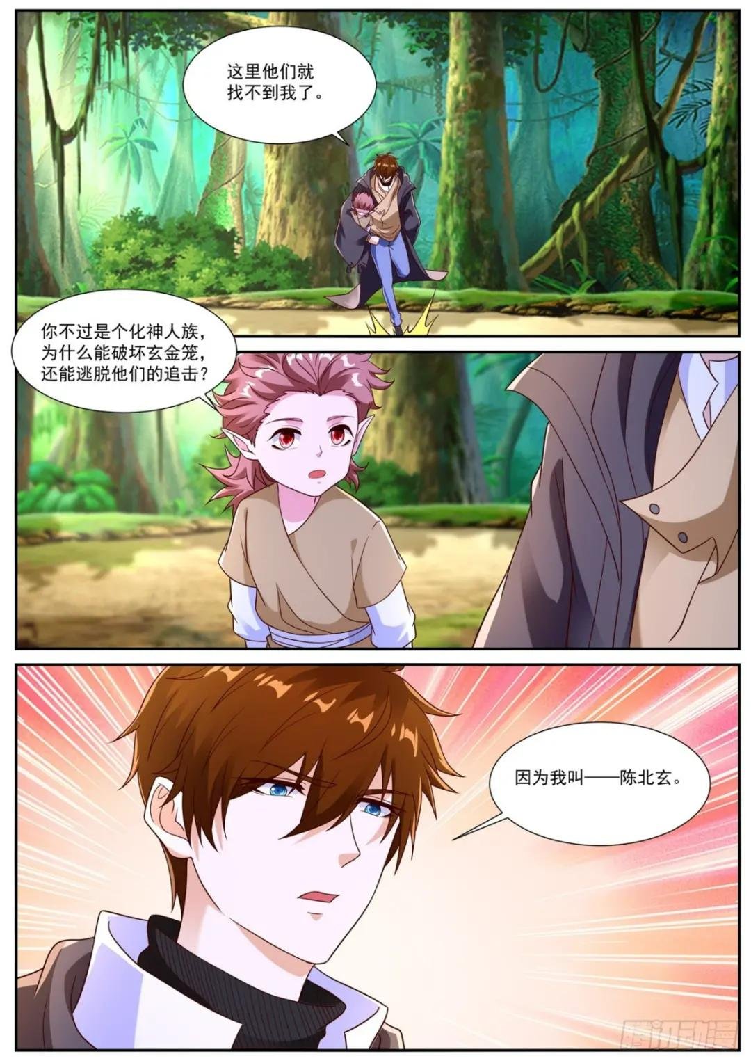 第871回