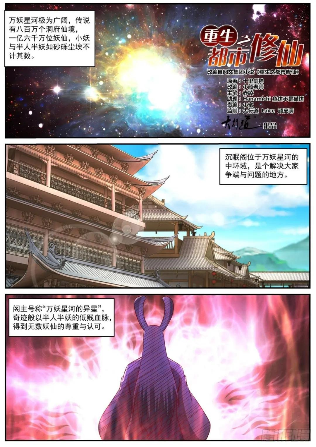 第872回
