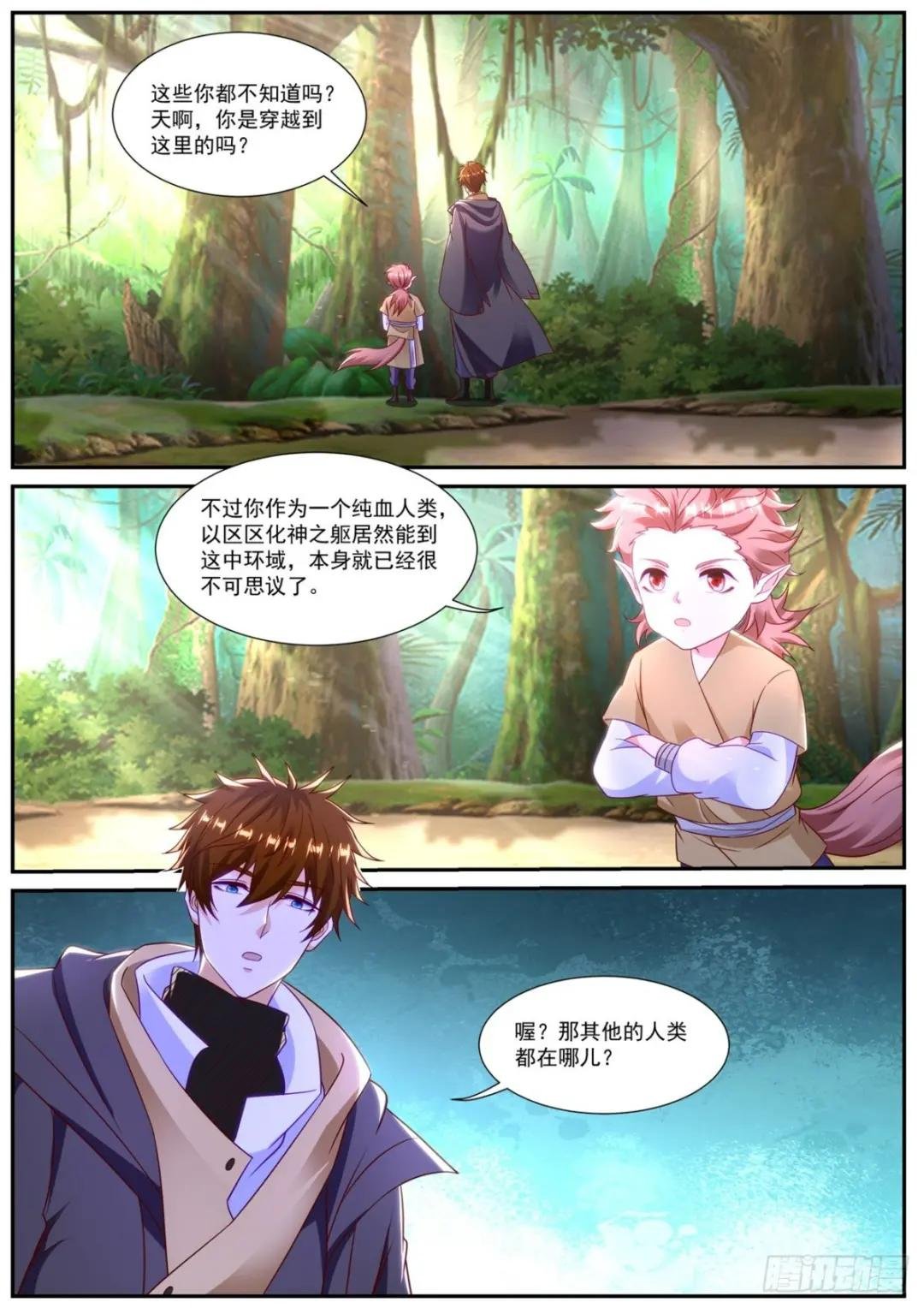 第872回