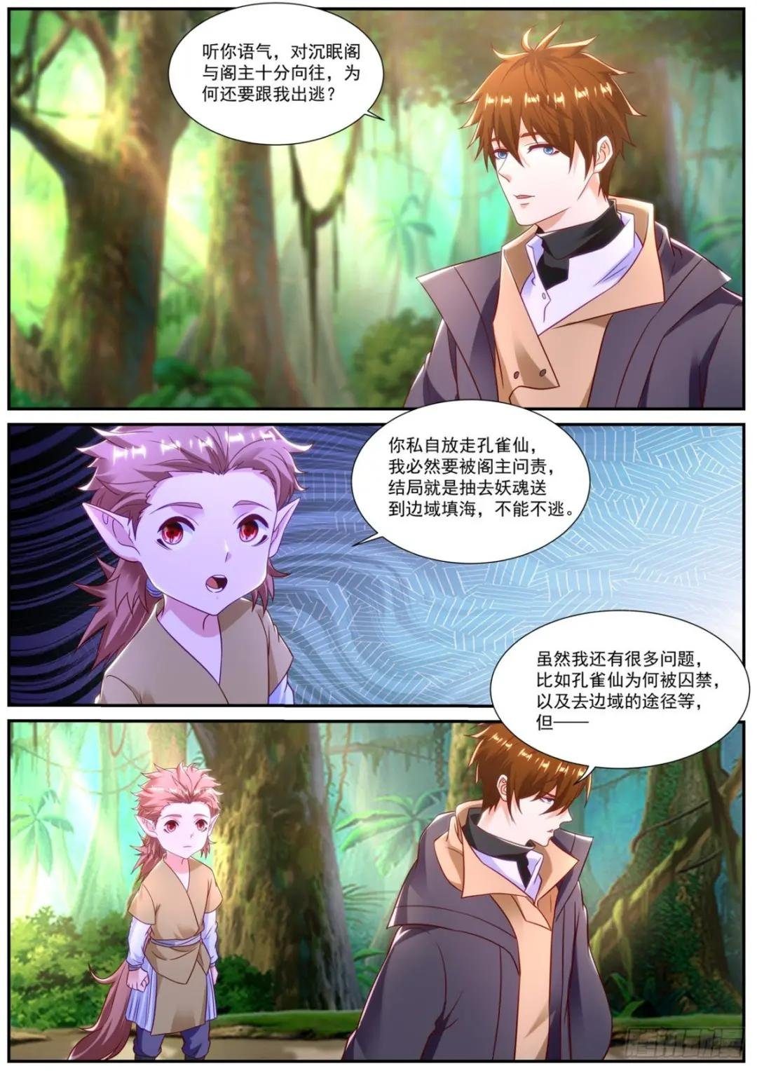 第872回