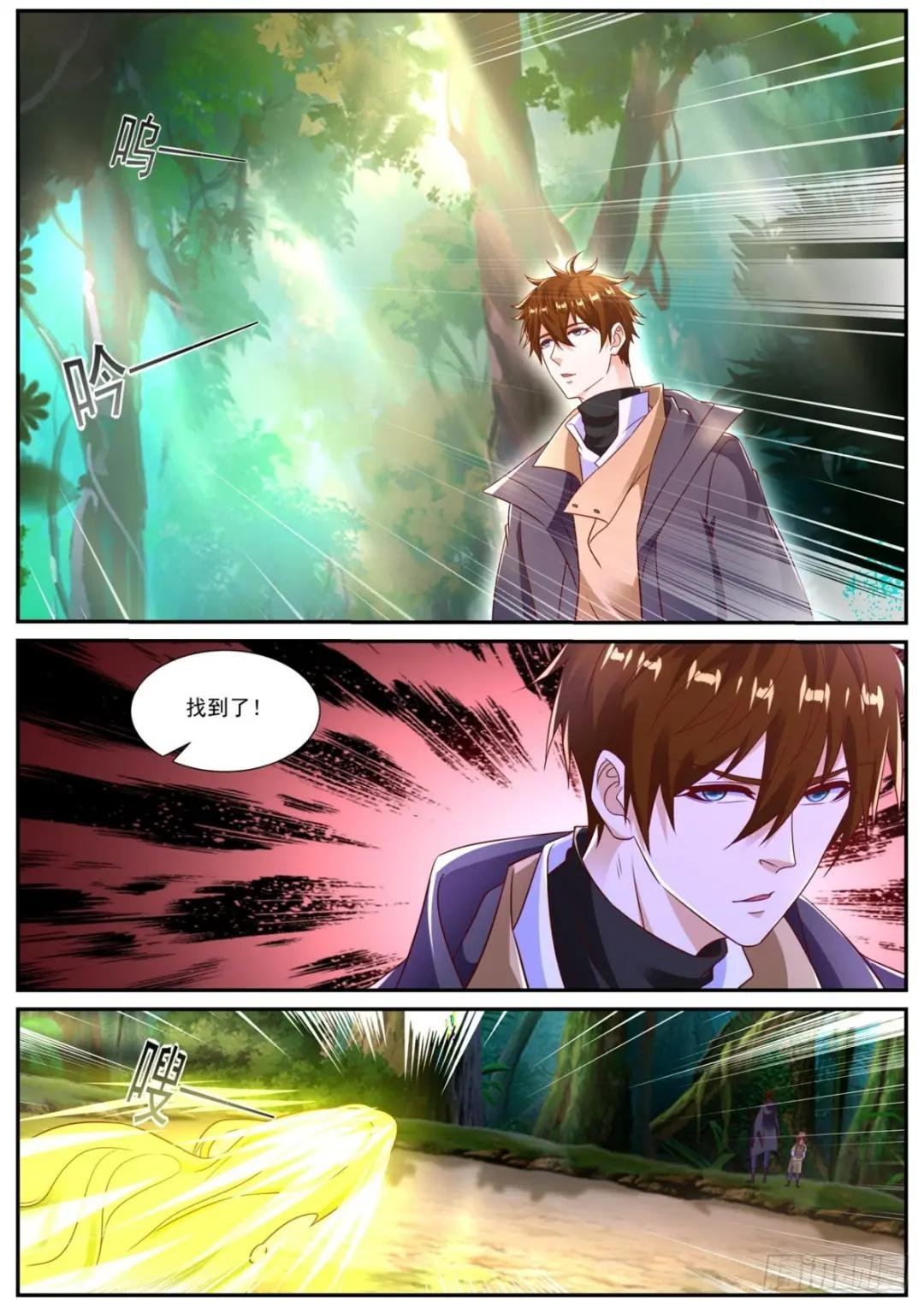 第872回