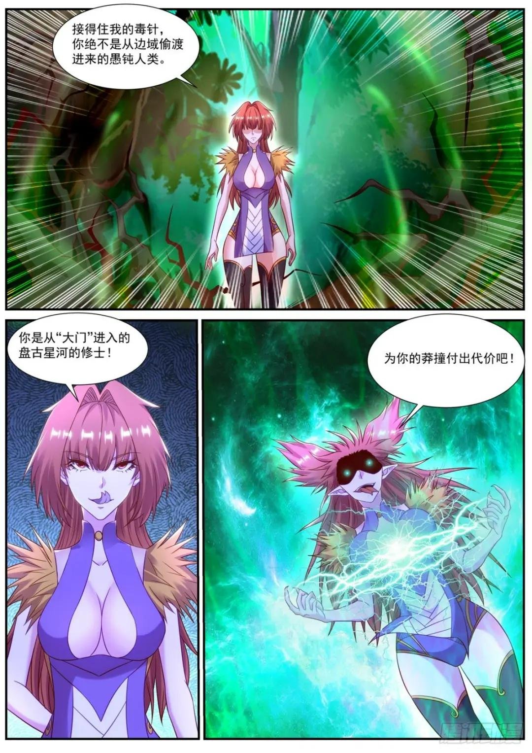 第872回