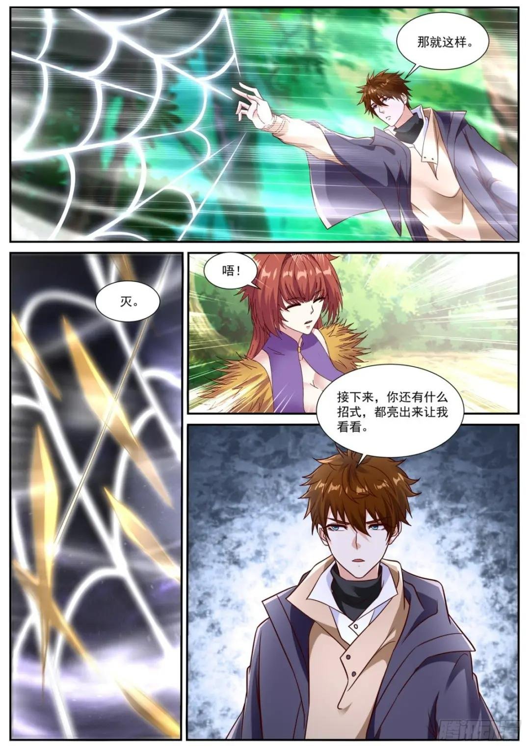 第872回