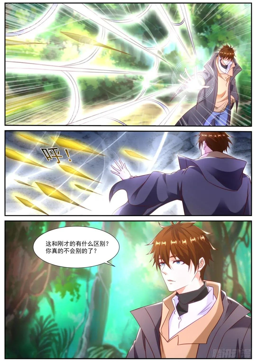 第873回