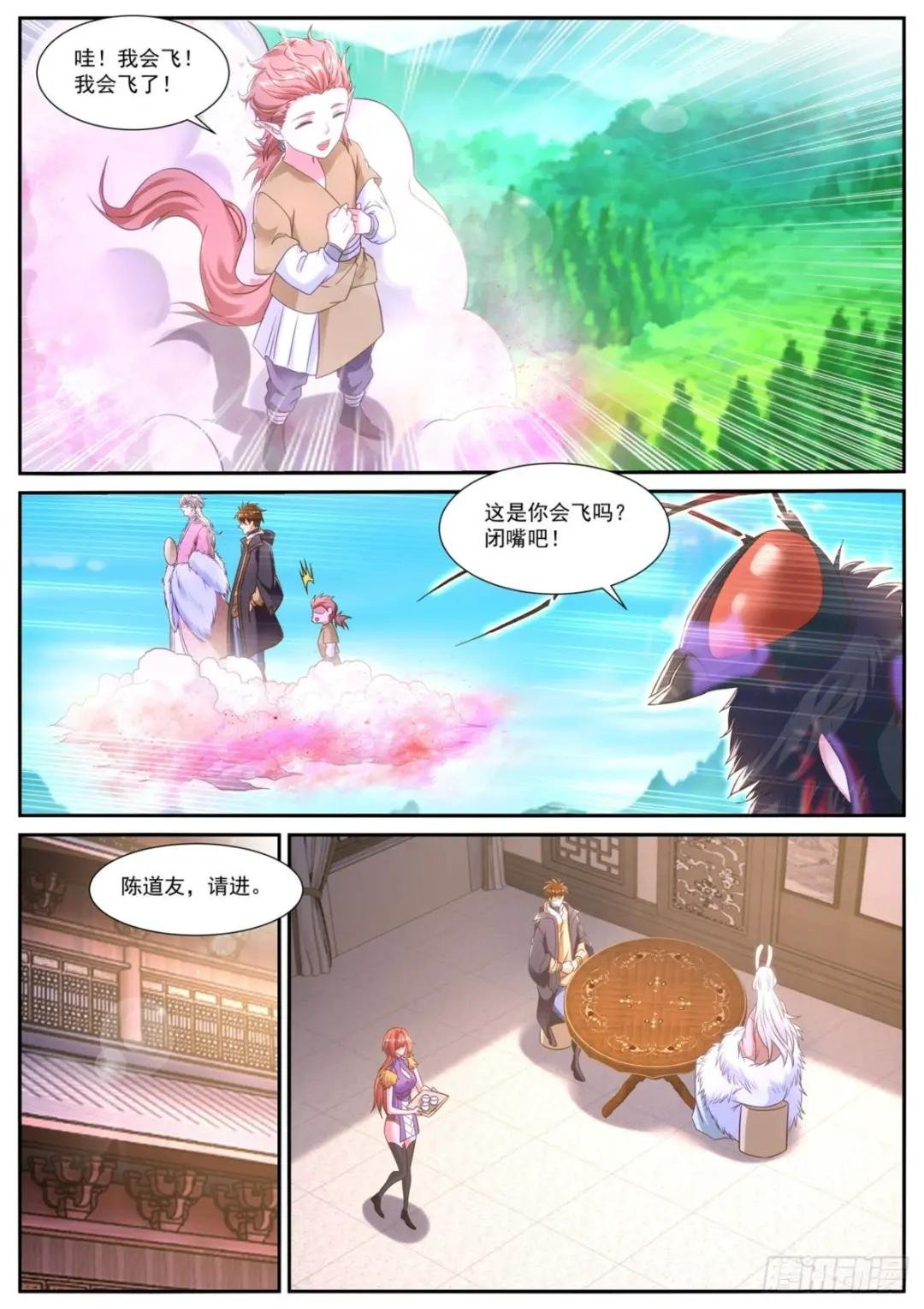 第873回