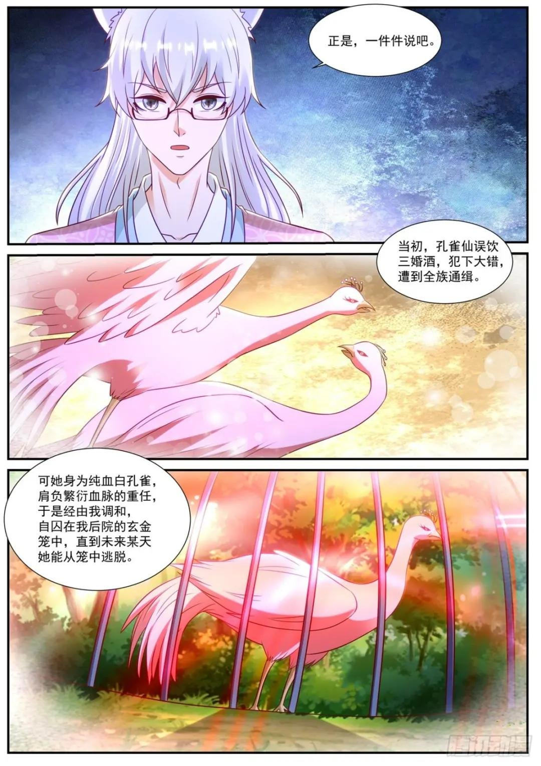 第873回