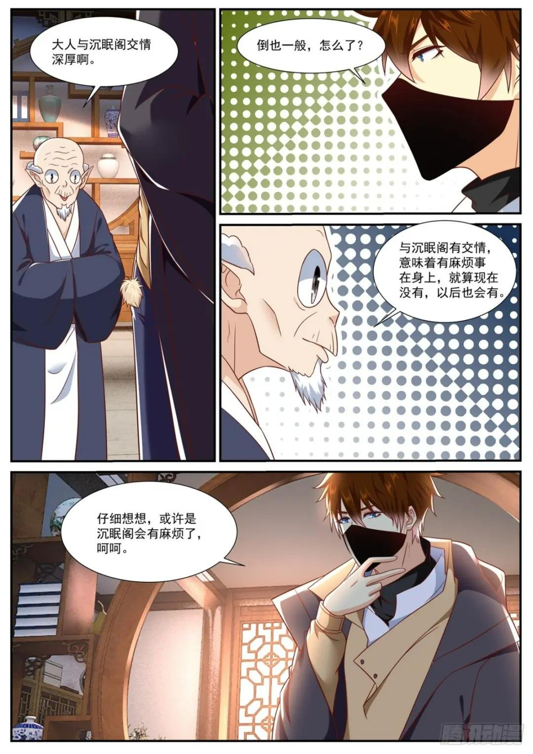 第875回