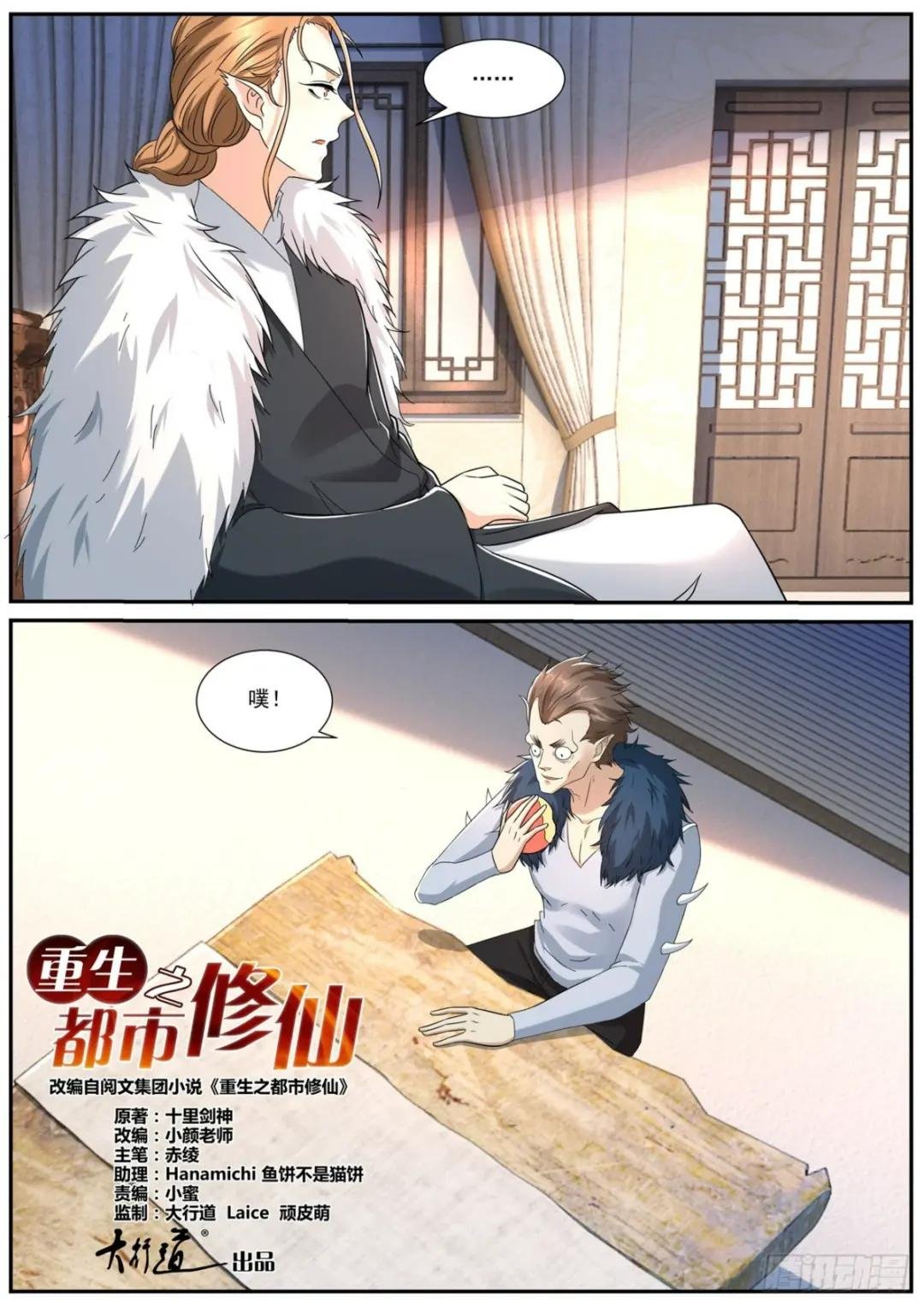 第875回