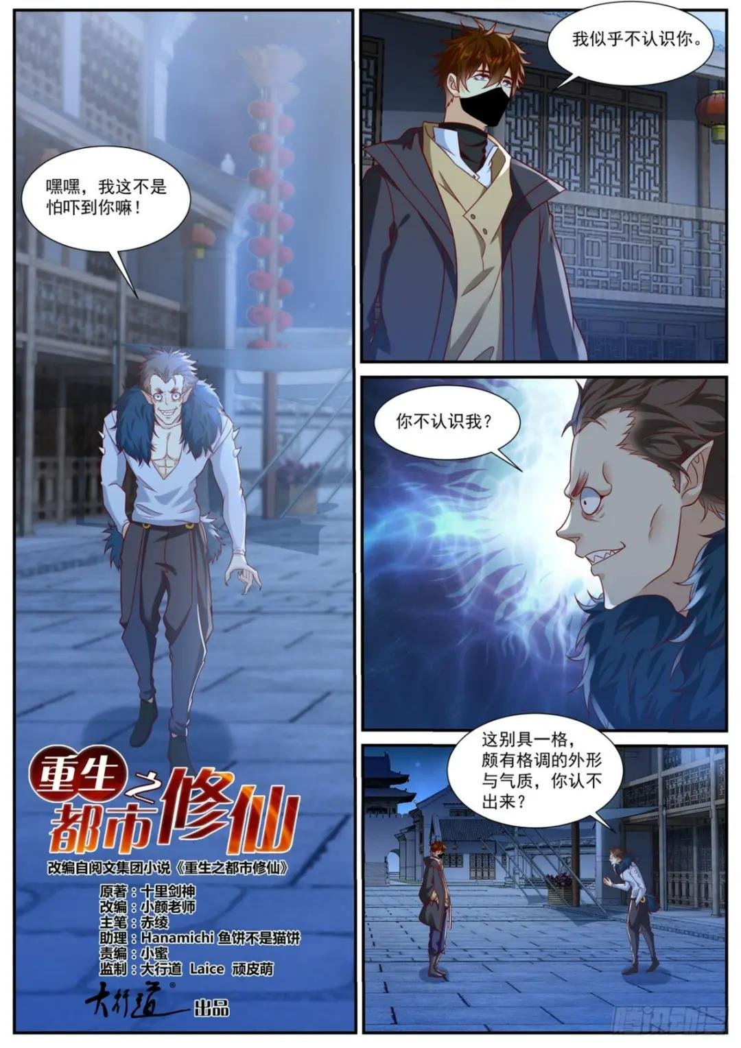 第876回