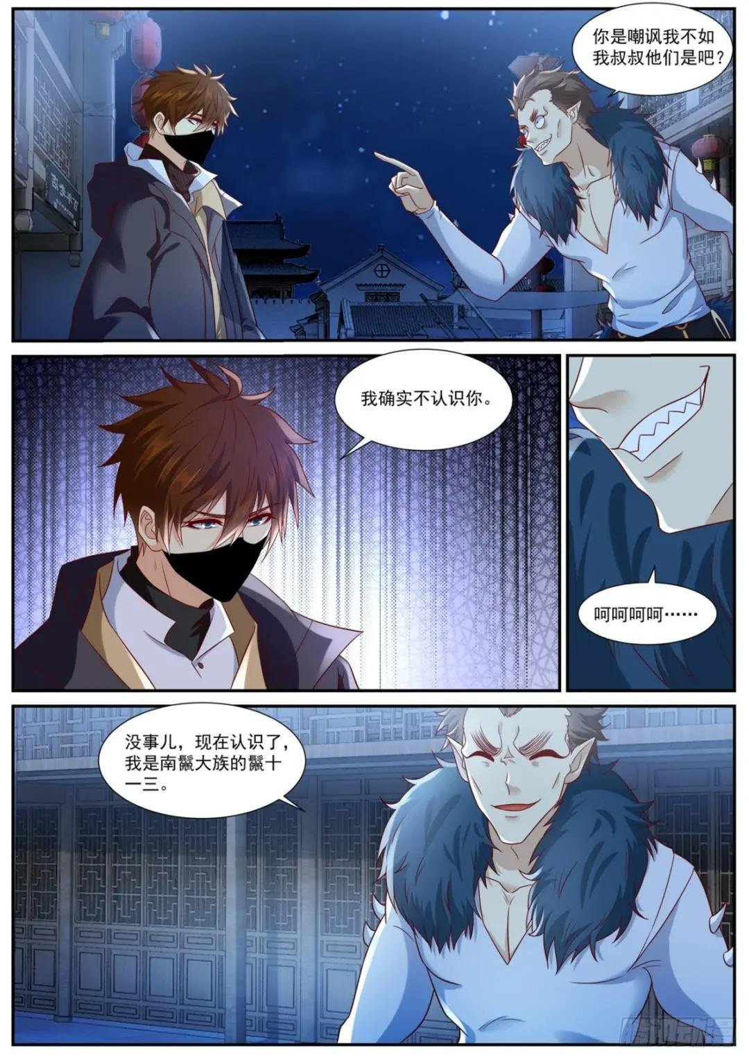 第876回