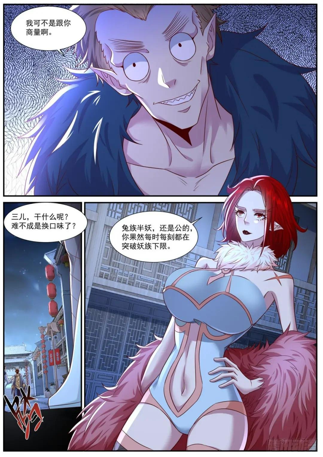 第876回