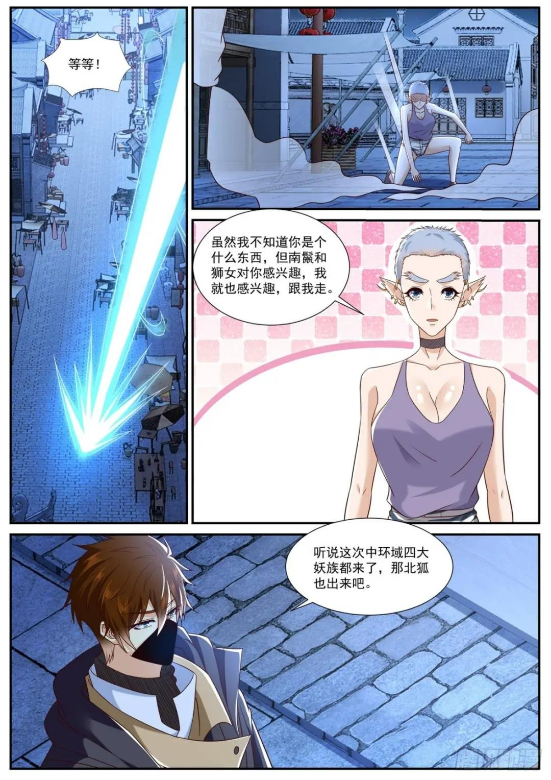 第876回