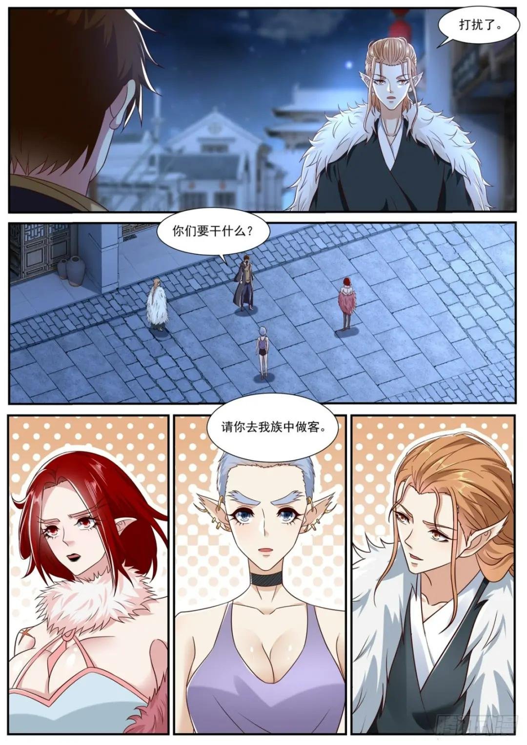 第876回