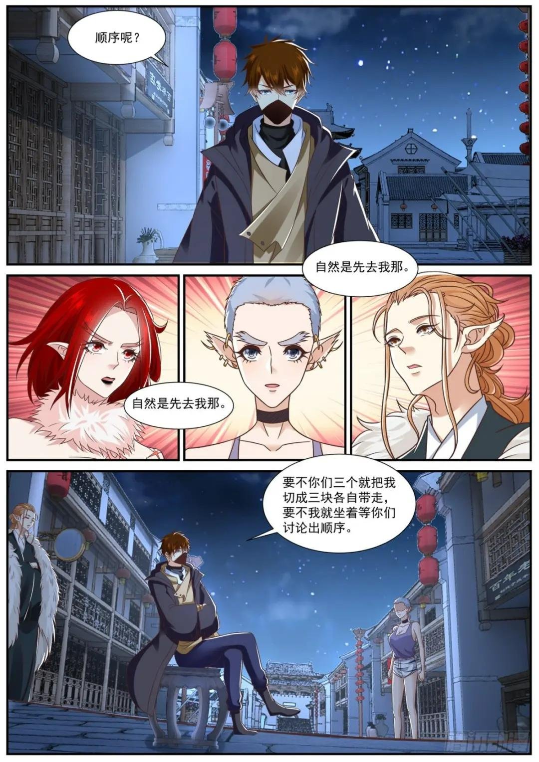 第876回