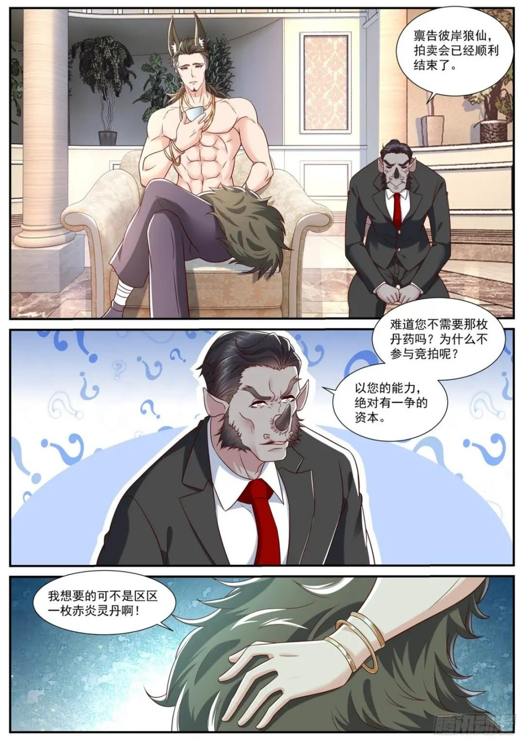 第876回