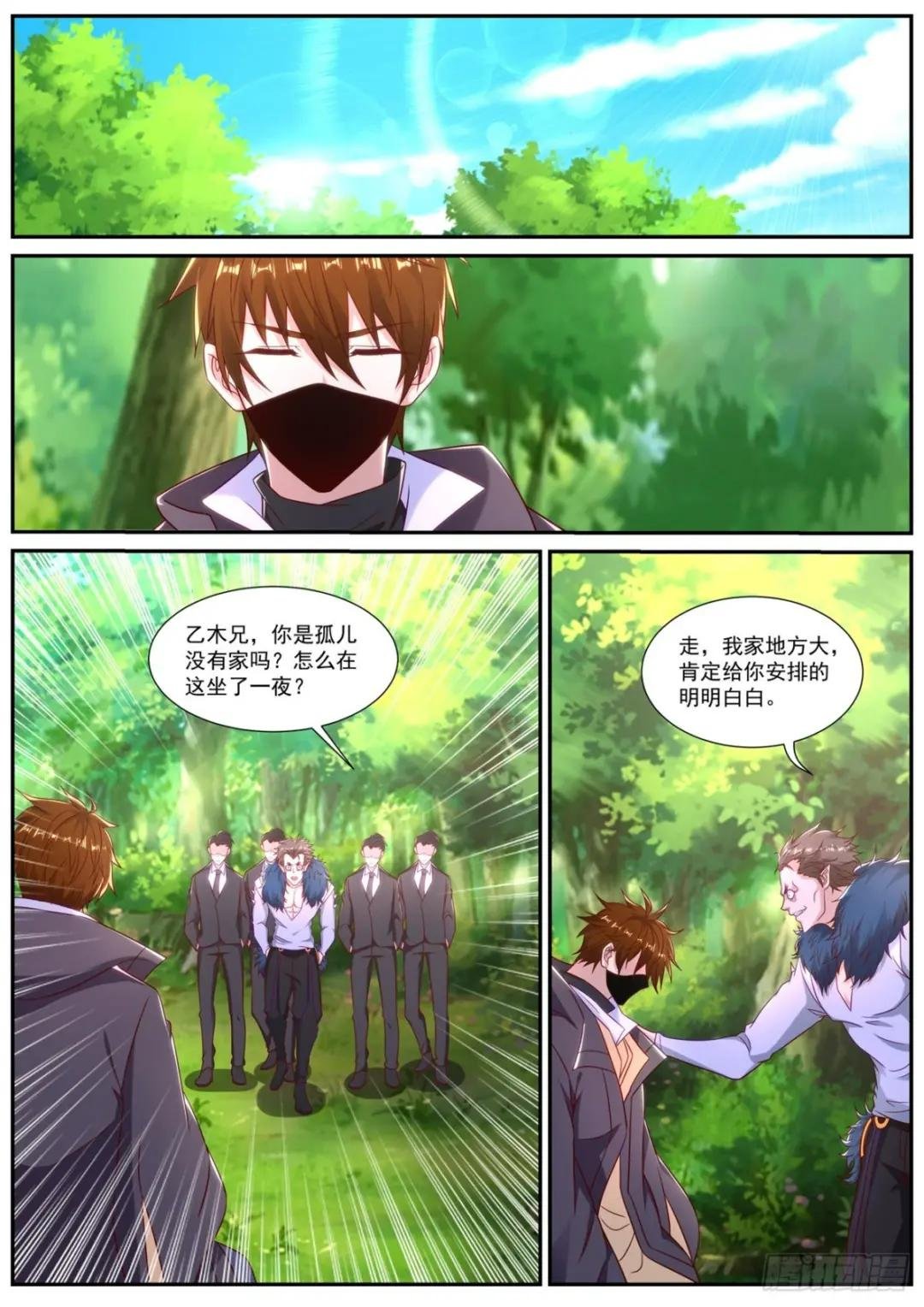 第877回