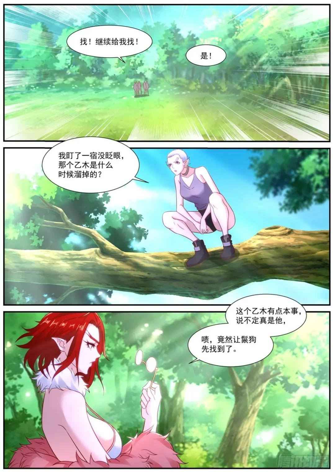 第877回