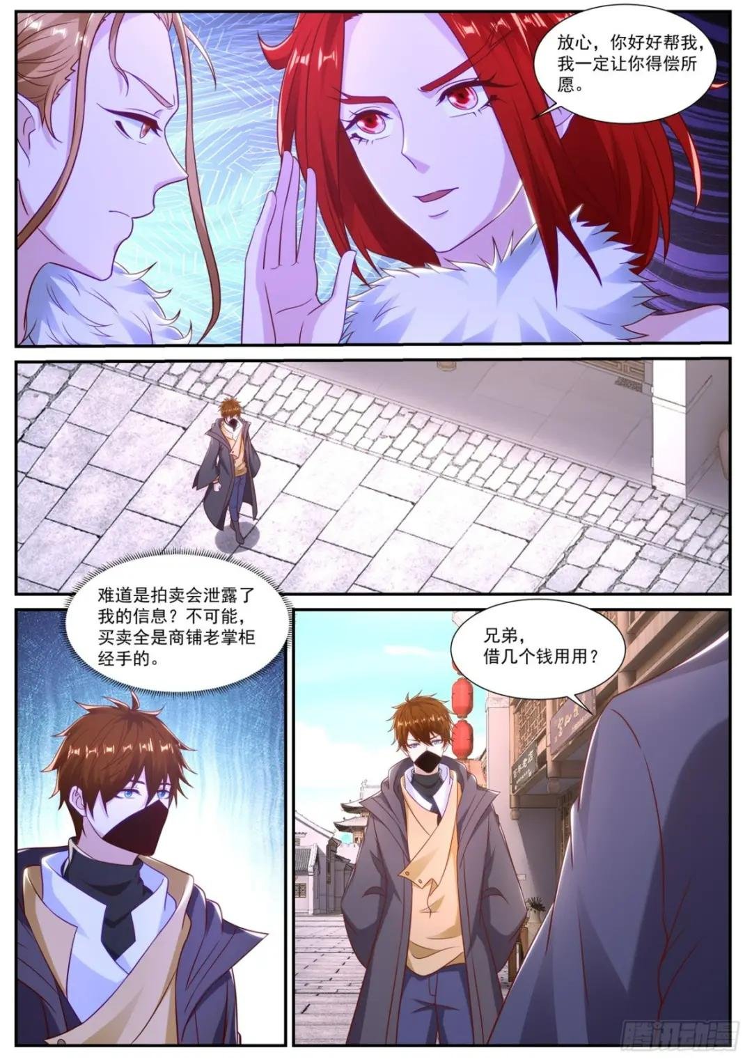 第877回