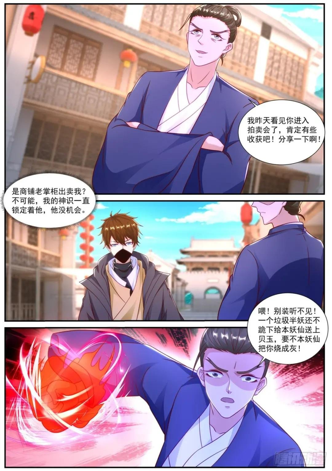 第877回
