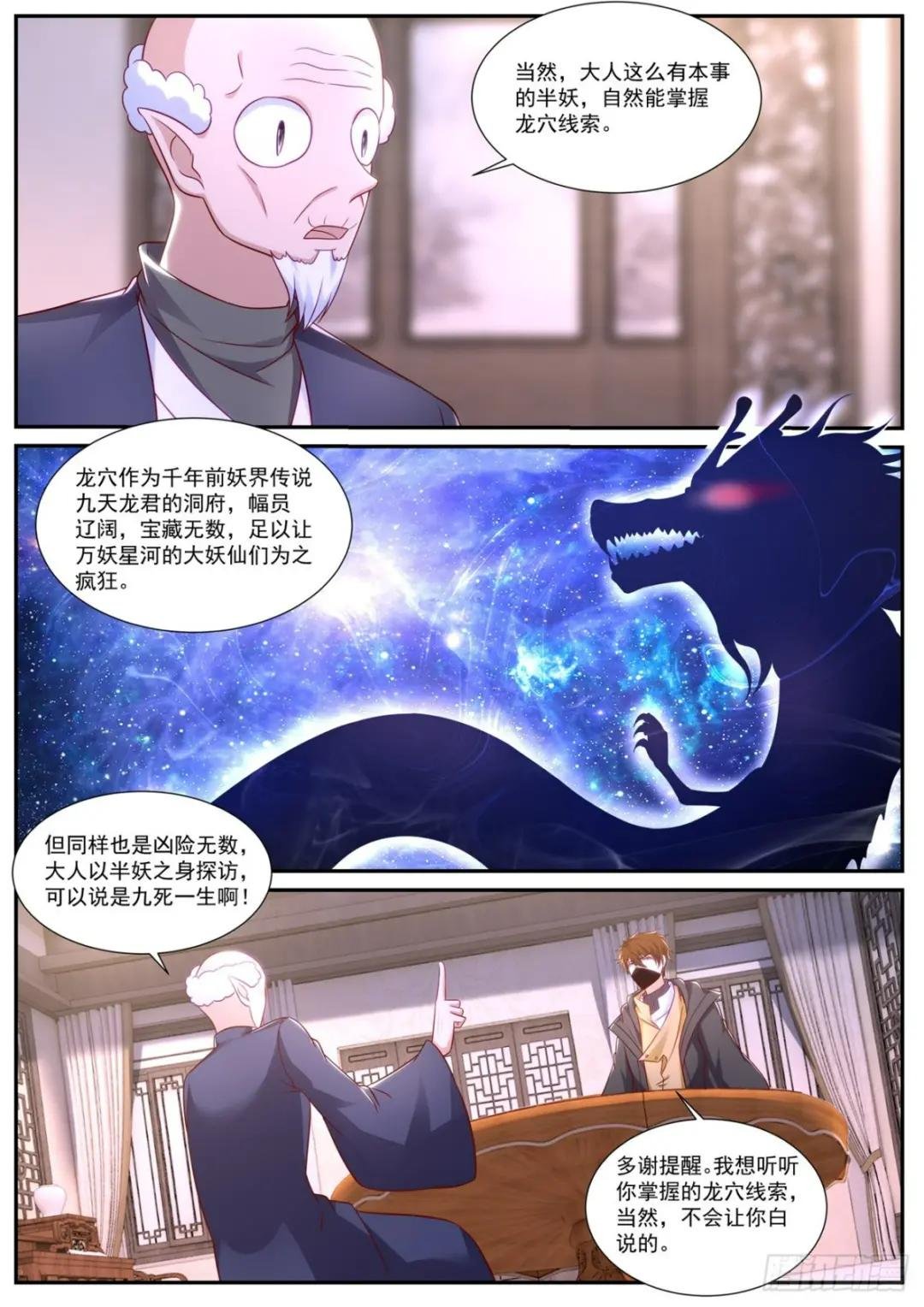 第877回